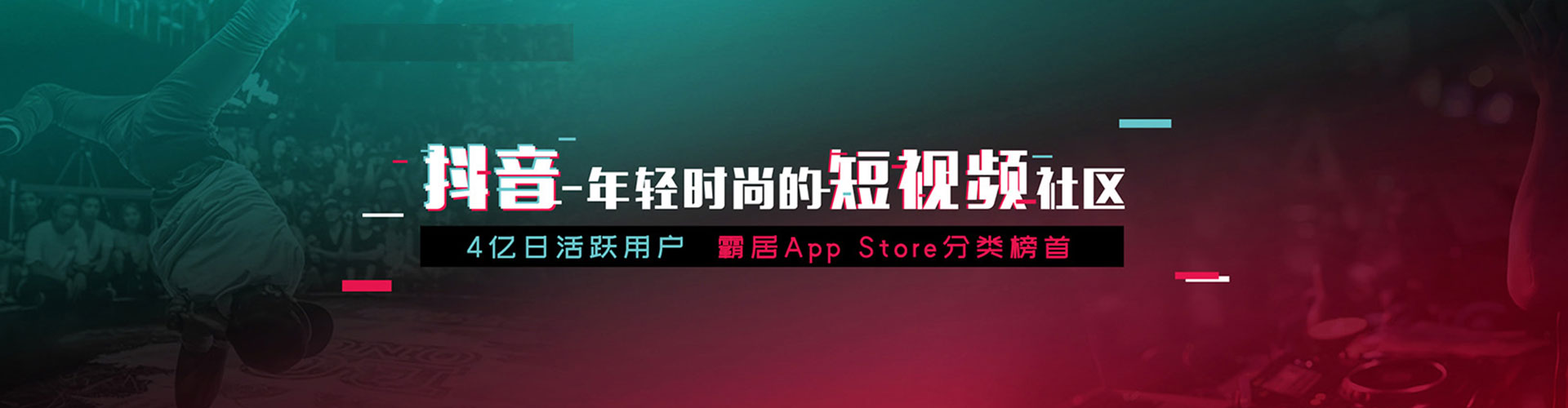 烈山微博信息流